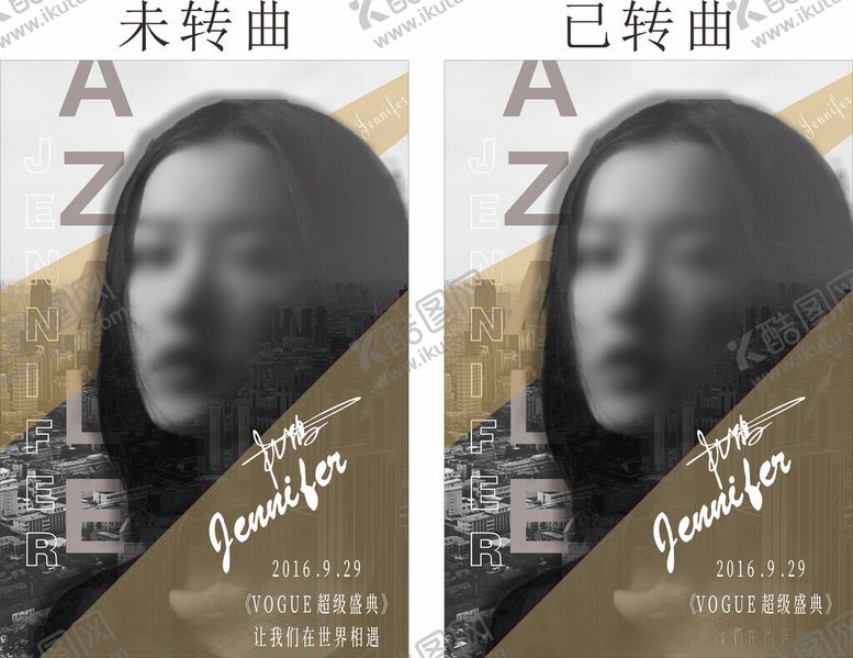 编号：78460502050900167639【酷图网】源文件下载-明星海报