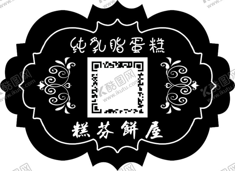 编号：77166309140801383711【酷图网】源文件下载-标签