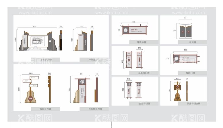 编号：70532609151723539186【酷图网】源文件下载-徽式公园景区导视系统指路牌古镇导视设计