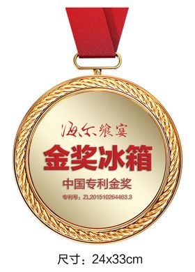 海尔冰箱保鲜