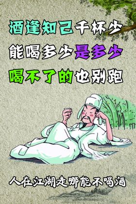 墙体装饰