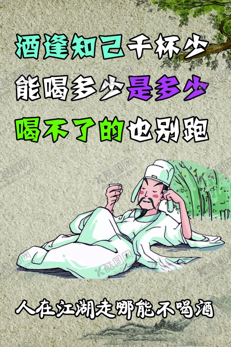 编号：81887509110617309945【酷图网】源文件下载-墙体装饰