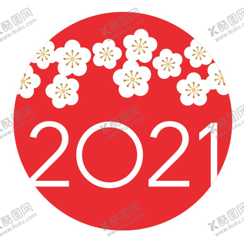 编号：31660906270456513837【酷图网】源文件下载-日本风格牛年