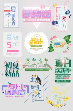 字体板式设计