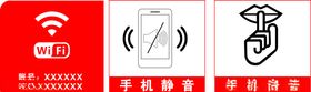 无线密码接收器