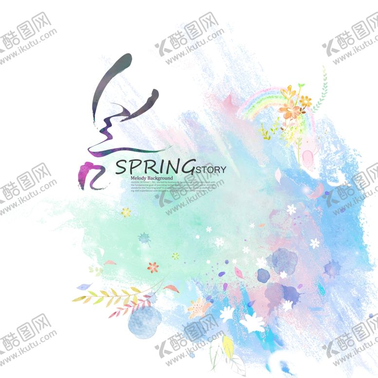 编号：61870306280500336390【酷图网】源文件下载-水彩清新花卉