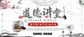 编号：16258309240654164031【酷图网】源文件下载-传统美德    文化二十四孝 