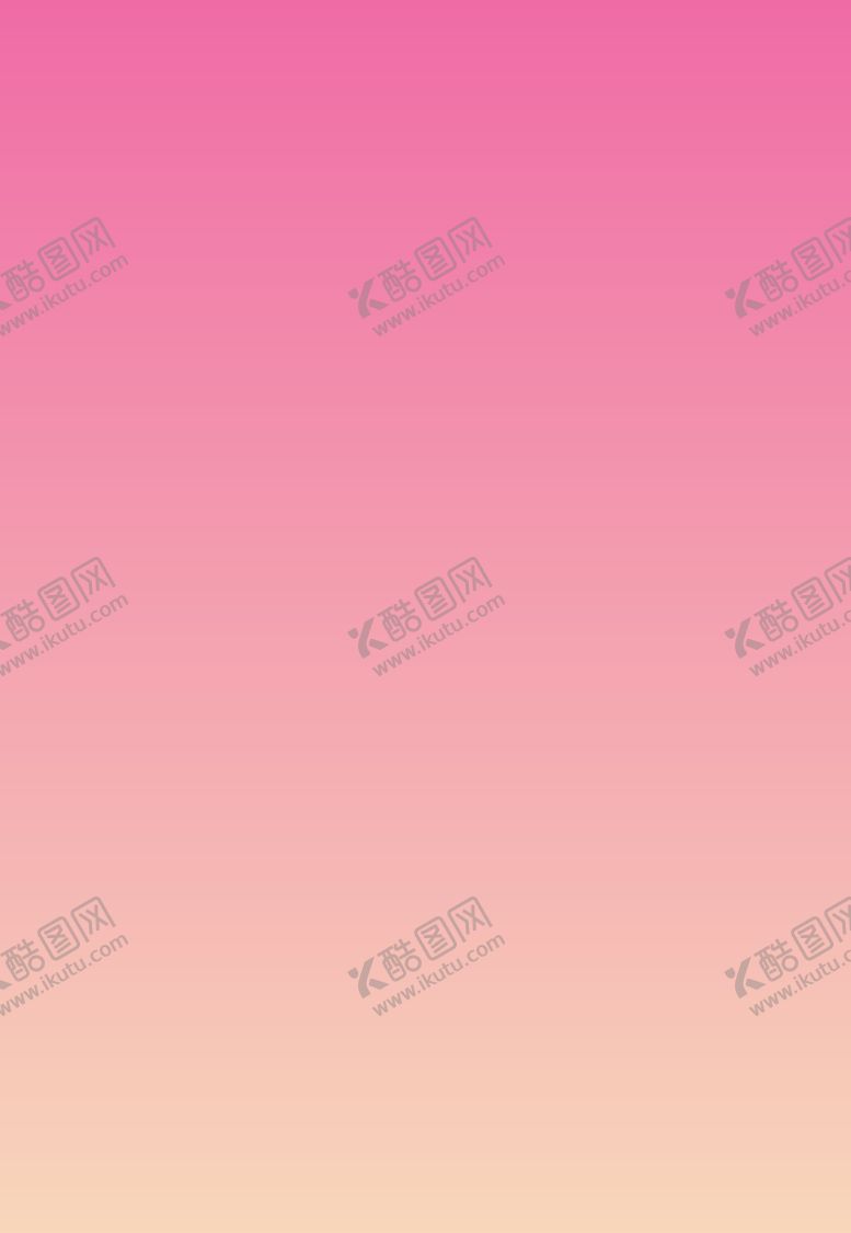 编号：59990907020617068125【酷图网】源文件下载-粉色渐变背景