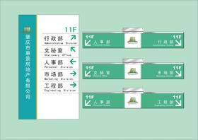 编号：17056809292334334852【酷图网】源文件下载-户外标牌设计