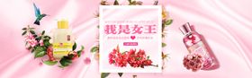 三八妇女节