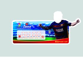 雪花金威价格标签