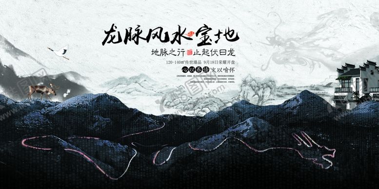 编号：25469705091811575447【酷图网】源文件下载-水墨画