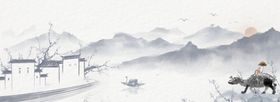 水墨海报素材毛笔画素材墨迹