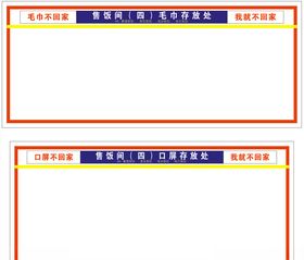 4D厨房餐厅毛巾口屏