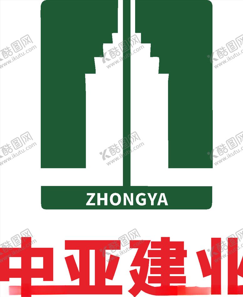 编号：63122510270643159286【酷图网】源文件下载-中亚建业LOGO工程高标