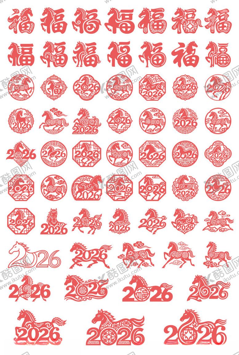 编号：68043404081511558181【酷图网】源文件下载-2026马年窗花剪纸贴纸