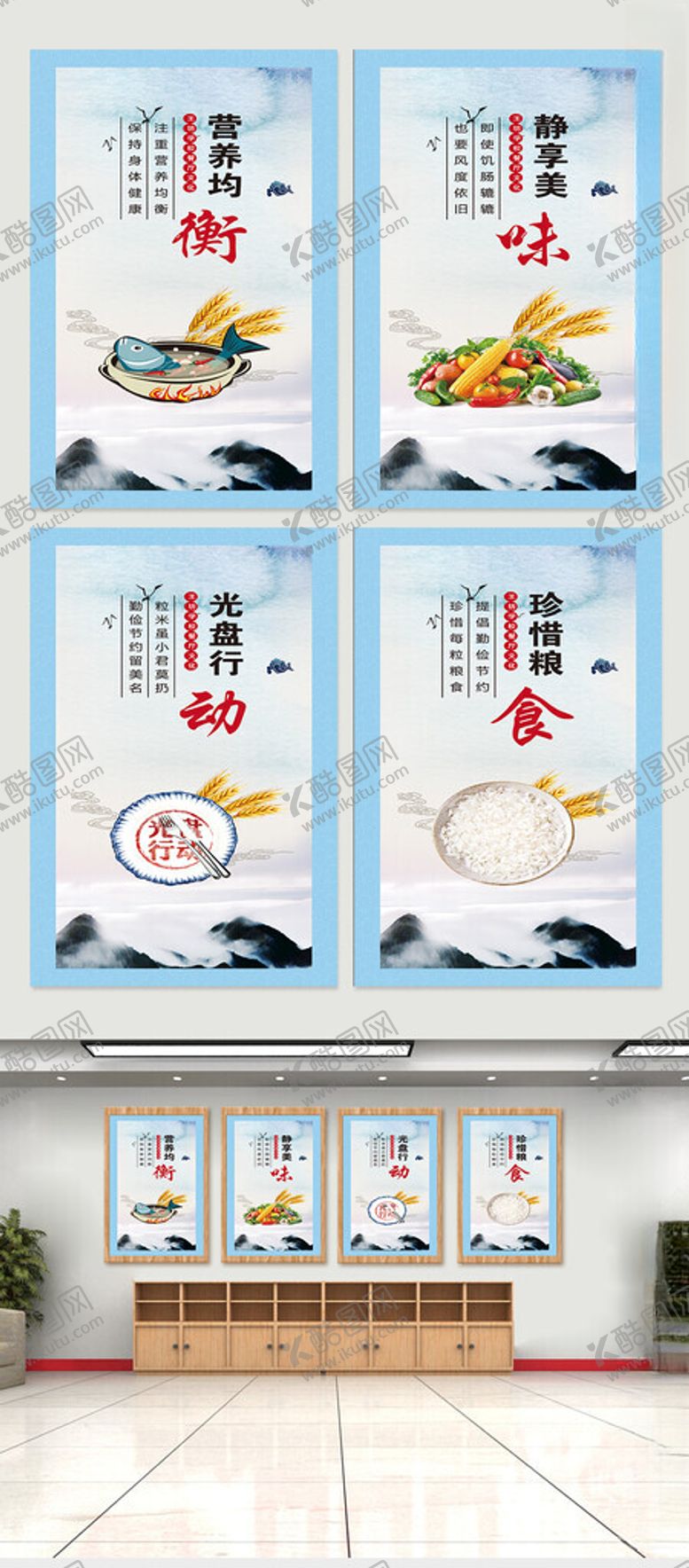 编号：61015509192239327788【酷图网】源文件下载-餐厅餐饮文化海报