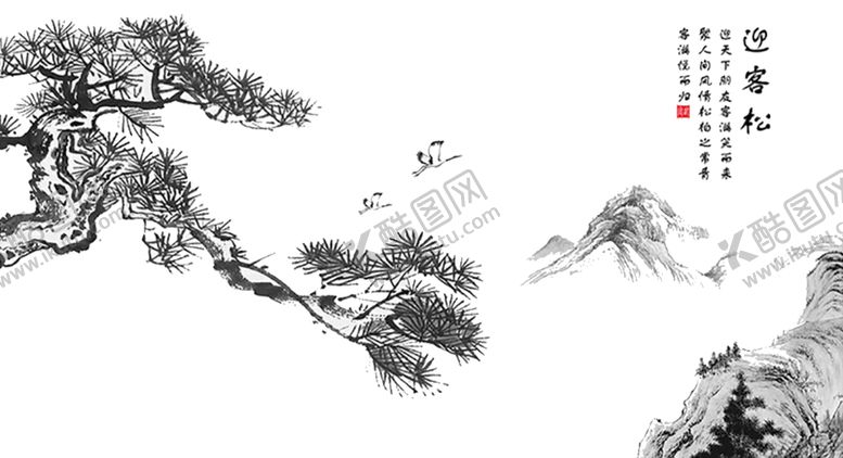 编号：59047009191019392040【酷图网】源文件下载-水墨中国风迎客松