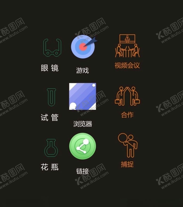 编号：92895304250617578655【酷图网】源文件下载-LOGO标识VI