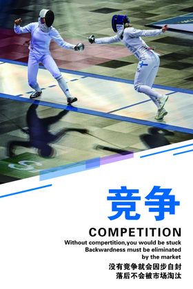 办公司墙贴墙画