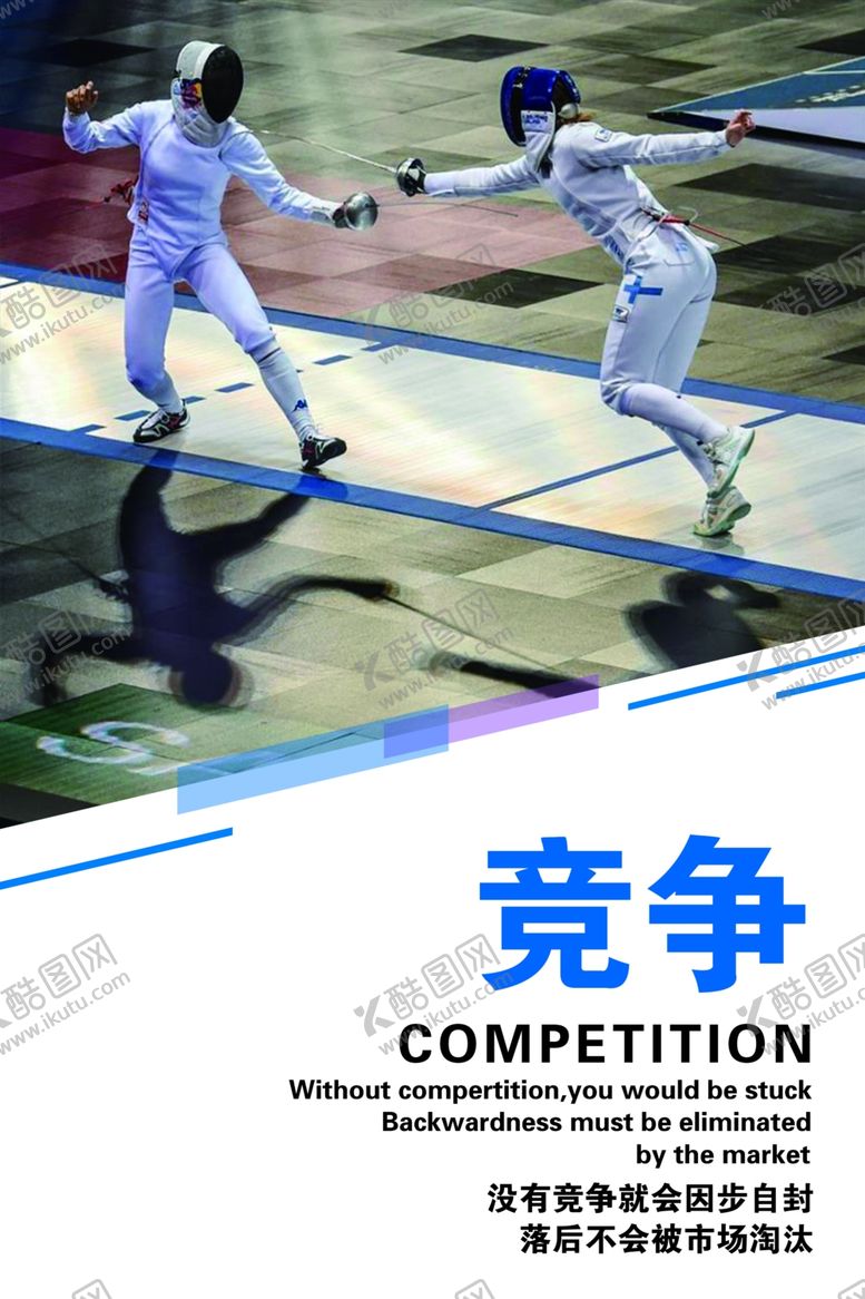 编号：73198010230305376700【酷图网】源文件下载-办公司墙贴墙画