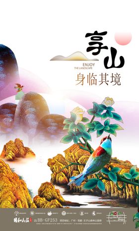 房地产标志蓝色海报商业黑金