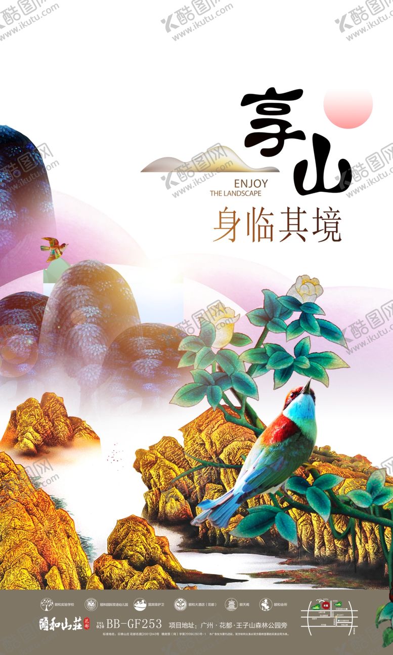 编号：36855806242051279831【酷图网】源文件下载-房地产