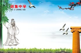 教育理念
