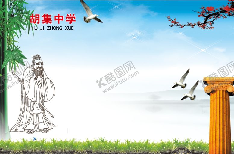 编号：42760909140320413193【酷图网】源文件下载-教育理念