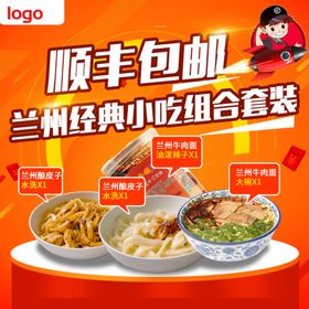 主图淘宝主图图片