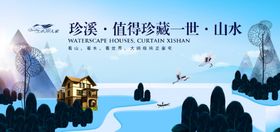 房地产房产