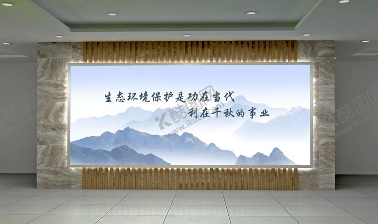 编号：28315607012353037665【酷图网】源文件下载-环境形象墙