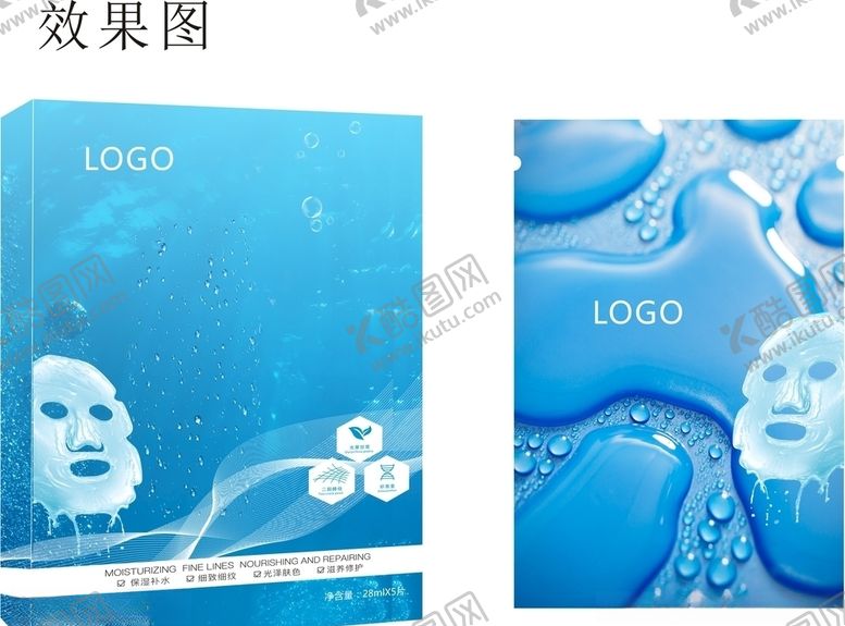 编号：87568507021605283965【酷图网】源文件下载-面膜包装设计