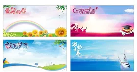 青花瓷艺术彩绘活动海报
