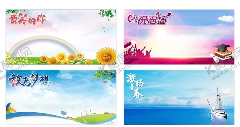 编号：43262110061649474008【酷图网】源文件下载-艺术彩绘彩绘涂刷彩色壁