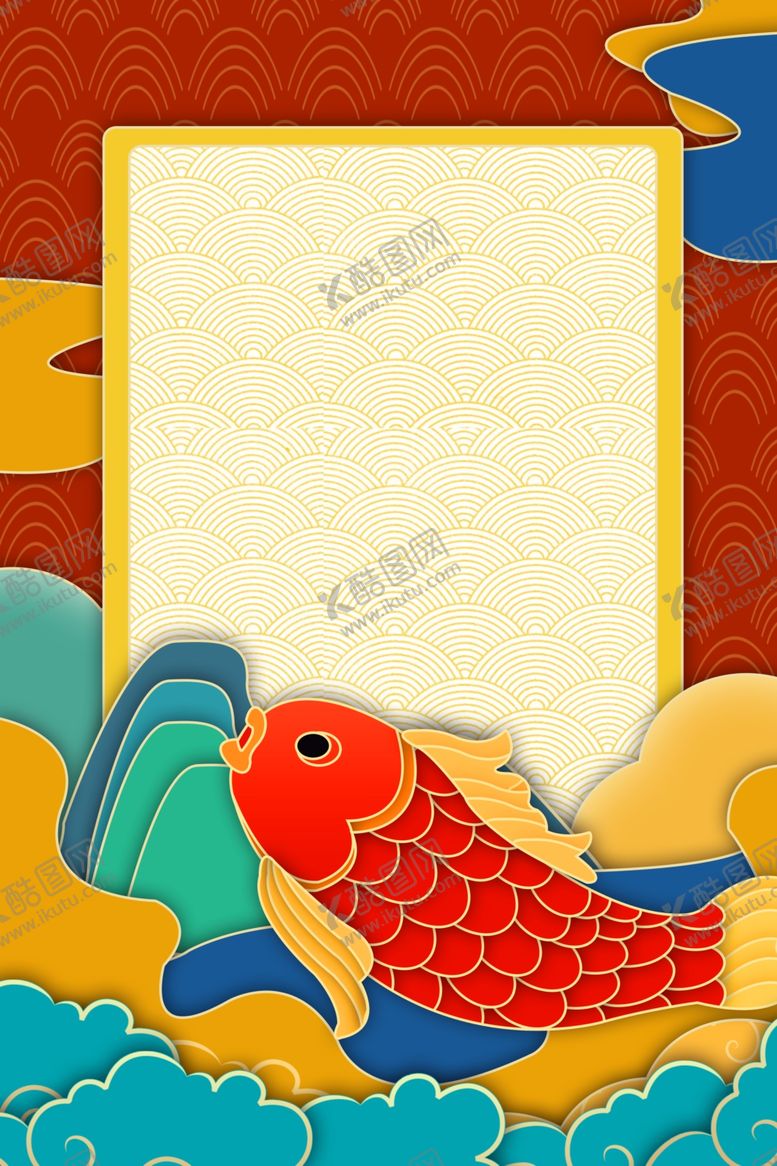 编号：84297409152114371402【酷图网】源文件下载-国朝中国风