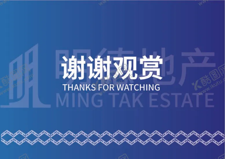 编号：41716210191004301912【酷图网】源文件下载-地产高端VI手册