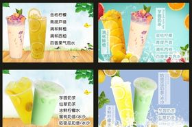奶茶灯箱片海报