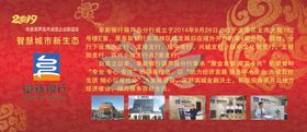 礼品券背面
