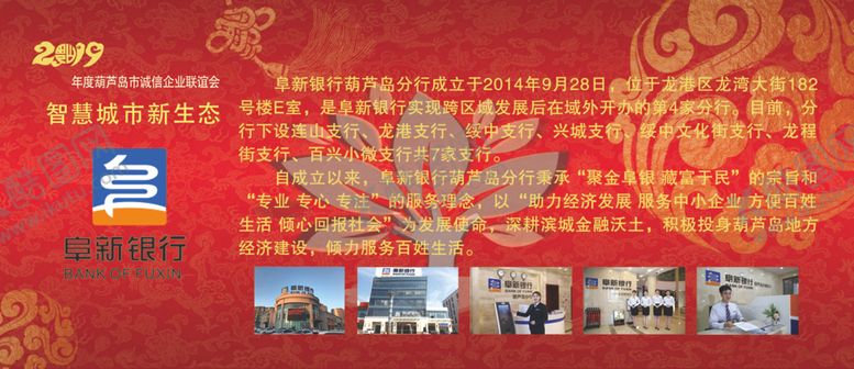 编号：96267910071622409140【酷图网】源文件下载-礼品券背面
