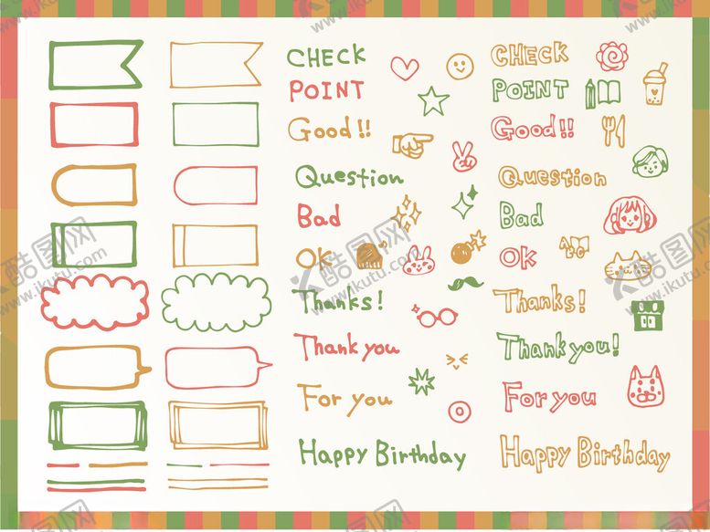 编号：62500411201418223604【酷图网】源文件下载-手绘风节日装饰标签元素