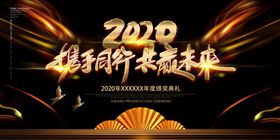 网络科技公司会议背景