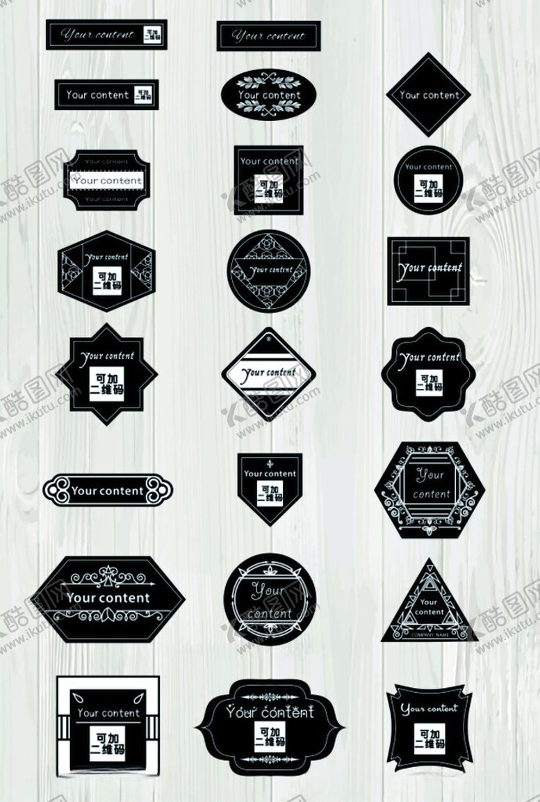 编号：37019811211213276871【酷图网】源文件下载-贴纸