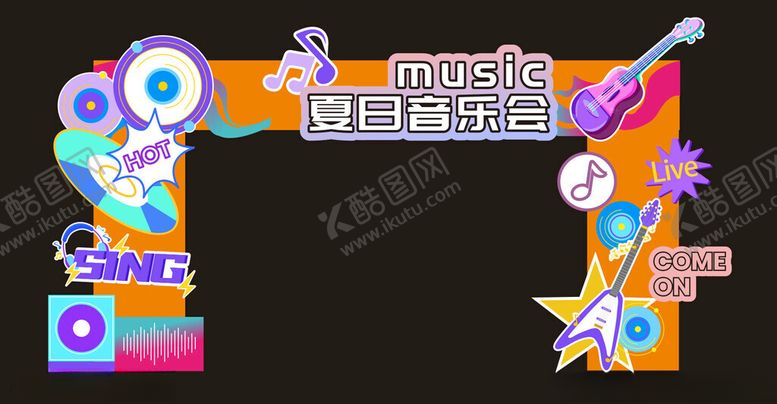 编号：72337011021458082975【酷图网】源文件下载-音乐主题舞台装饰拱门