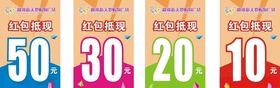 红包墙