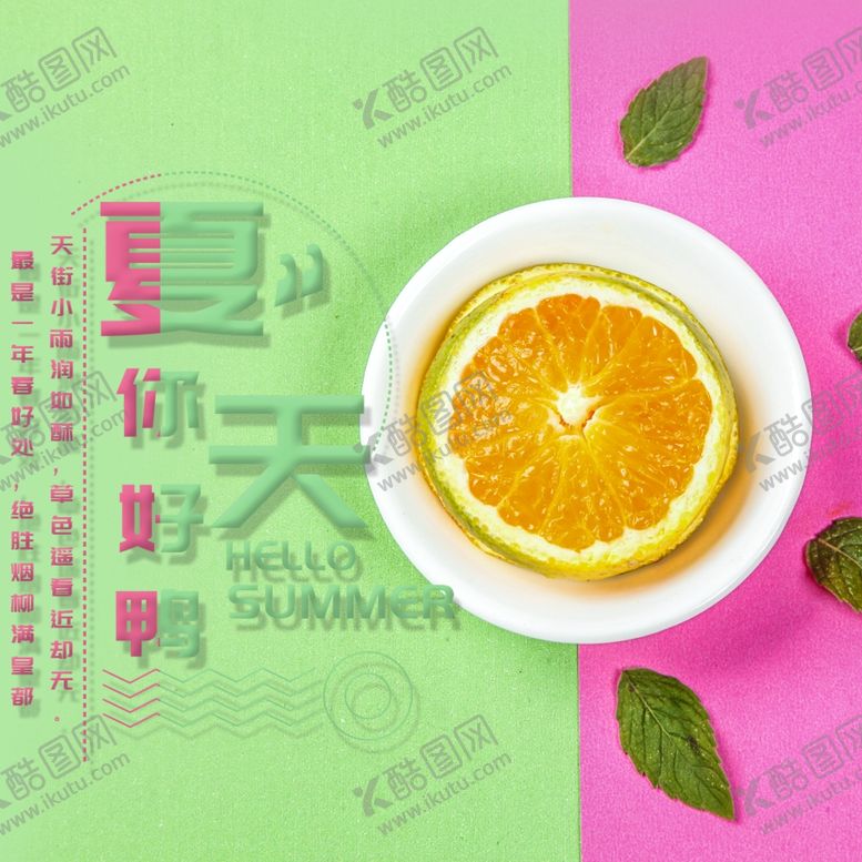 编号：63938110170612565842【酷图网】源文件下载-手机壁纸