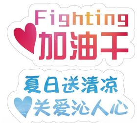 异型牌