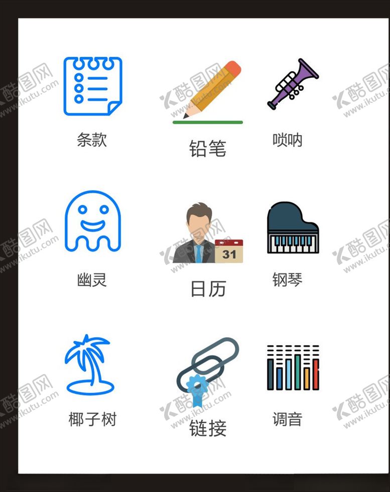 编号：41079503210621514380【酷图网】源文件下载-LOGO标识
