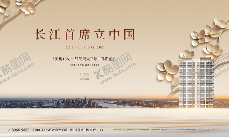 编号：73331408252212378026【酷图网】源文件下载-地产湖居金色大气主背景