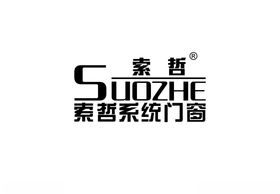 索哲系统门窗logo